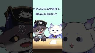 【手描き】でびでびにパソコンの新事実を教えてもらい困惑するルンルン【にじさんじ切り抜き】#にじさんじ切り抜き  #ルンルン  #でびでび・でびる