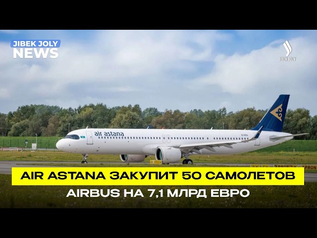 Президент Токаев принял участие в работе круглого стола «Казахстан – ЕС»