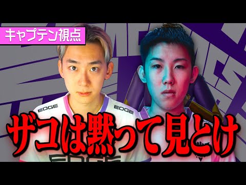 学校教育教員養成課程 世界のEDGEらいと！！リロード大会 @raitofn  【フォートナイト】