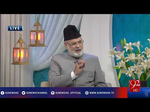 Subh E Noor (Ashab e Kahaf Ki Ahmiyat) - 30-01-2017 - 92NewsHD