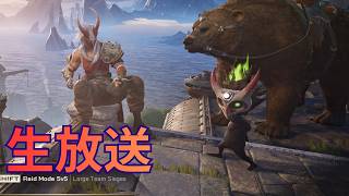 【Highguard】熱出てぶっ倒れ後、復帰１発目の配信