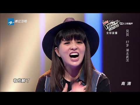 中国好声音   贝贝－花火