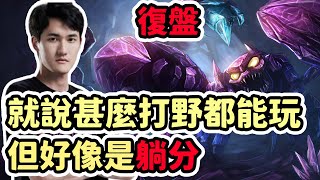 [閒聊] 香腸代班-MMD基友Cyo分析Karsa黑科技史加納