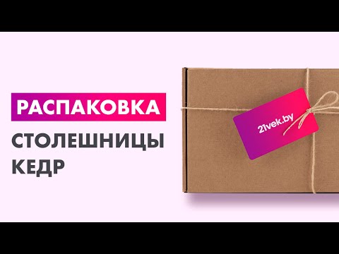 Миниатюра изображения товара Столешница КЕДР 3050x600x40 (гранит белый)