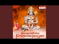 Omkara Roopa Sri Anjaneya