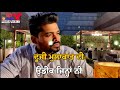 Pindan De Naa Arjan Dhillon Song WhatsApp Status Pindan De Naa Arjan Dhillon Status New Punjabi Song