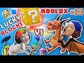 ROBLOX LUCKY BLOCKS BATTLE! UNICORNS & FRAPPUCCINO, WHERE MY DRAGON GO? (FGTEEV #23 Minecraft Game)