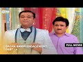 Bagha Bawri Engagement FULL MOVIE Part 4 Taarak Mehta Ka Ooltah Chashmah Ep 1958 To 1961
