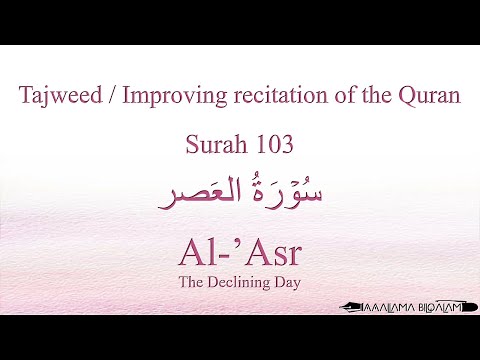 Quran Tajweed 103 Surah Al-'Asr by Asma Huda with Arabic Text, Translation and Transliteration