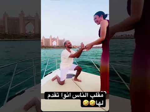 مقلب شيرو انوا تقدم لها شيرو شهد اكسبلور