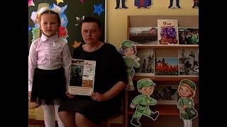 Рассказ о ветеране ВОВ правнучкой Шляпиной Кирой