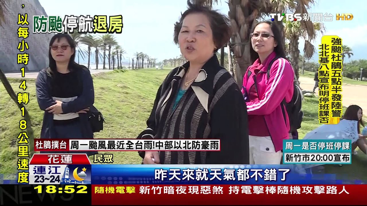 颱風攪局！綠島取消船班　千名客假期泡湯