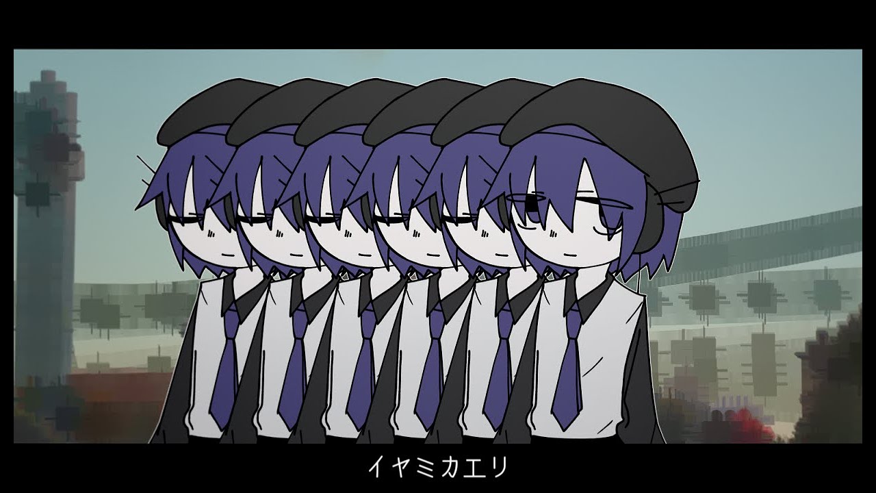 iyamikaeri