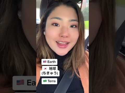 Planeta Terra em 6 idiomas 🇺🇸🇧🇷🇪🇸🇯🇵🇰🇷🇫🇷 | #shorts