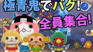 妖怪ウォッチバスターズ赤猫団 ジバニャンsをlv99に 積乱雲のうでわとギヤマンb魂装備させてみた تنزيل الموسيقى Mp3 مجانا 妖怪ウォッチバスターズ赤猫団 ジバニャンsをlv99に 積乱雲のうでわとギヤマンb魂装備させてみた تنزيل الموسيقى Mp3 مجانا