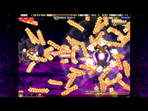 Gundemonium Recollection - Ain Soph Aur ALL / ZONE-Z Clear - (Eryth)