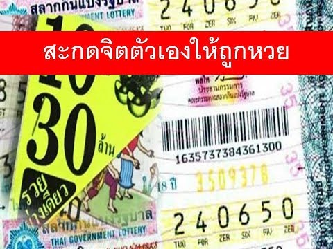 โรคสะเก็ดเงินและการรักษาโรคตา ส่องไฟสำหรับอุปกรณ์ของโรคสะเก็ดเงิน