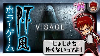 じょじきちのVISAGE生放送 #01
