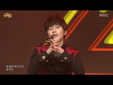 DMTN - Safety Zone, 디엠티엔 - 세이프티 존, Music Core 20130302