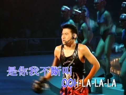 張學友 - Ooh La La (每天愛你多一些演唱會'91)