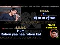 Pyar ke pal | KK | clean karaoke with scrolling lyrics