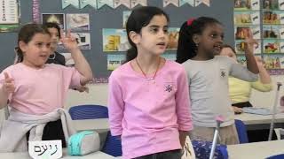 ילדות כיתה ב' - שרות פרקי אבות