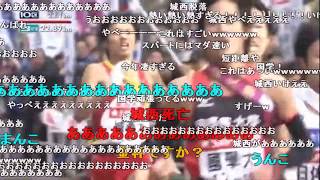 【國學院大學】箱根駅伝2011 シード権争いの時のニコニコ実況