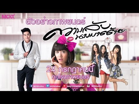 กระตุ้นสามารถหาซื้อได้ในร้านขายยา ที่ถูกเขียนไว้ในค้อนของ ธ อร์