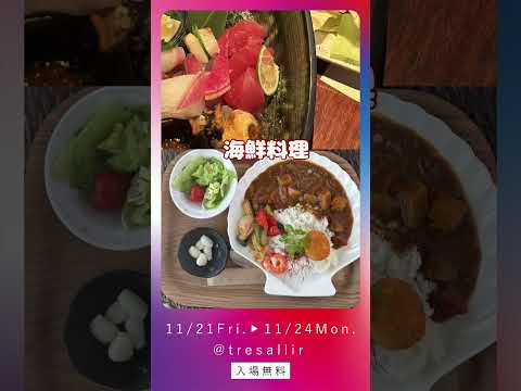 現代文化学科 Vol.16「徳島チーム⭐️展示のみどころ」【福岡女学院大学 現代文化学科 池田ゼミ】