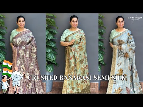 Ep 1667 | Crushed Banarasi Semi Silk | Cloud Dzigns |