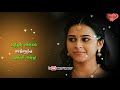 ஆனந்தம் ஆனந்தம் பாடும் Anantham Anantham Paadum Sridivya Ver
