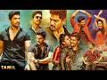 Allu Arjun Aadhi Pinisetty Tamil Super Hit Full Movie Rakul Preet Singh Moji Mama
