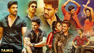 Download lagu Allu Arjun & Aadhi Pinisetty Tamil Super Hit Full Movie || Rakul Preet Singh || Moji Mama mp3