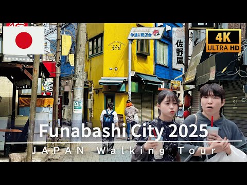 4K Japan Funabashi City Walking Tour, July 2025：Discover Chiba’s Hidden Gems