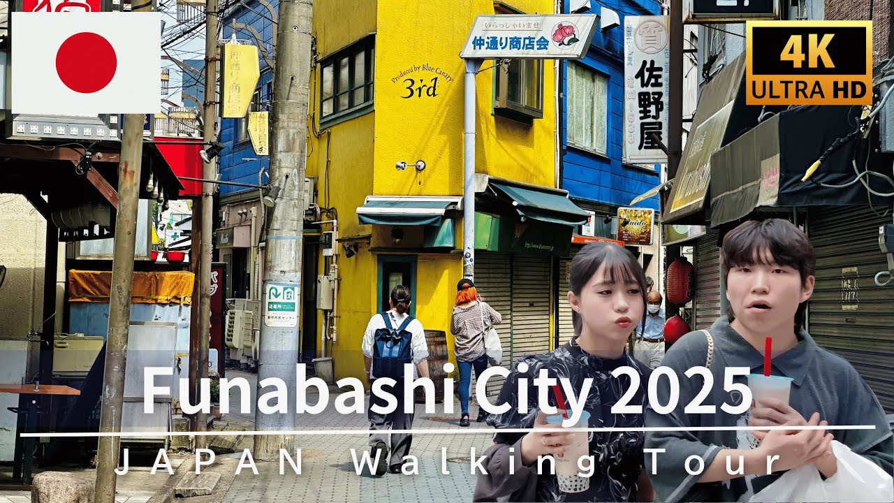 Immersive street-level walking tour through Funabashi Downtown, Japan, showcasing authentic urban landscapes, local architecture, and the vibrant atmosphere of the city's neighborhoods