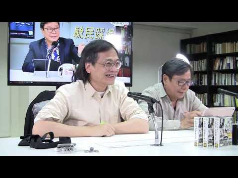 黃毓民 毓民踩場 180315 ep973 p1 of 3 林鄭為連任不惜阿諛奉承 吮癰舐痔