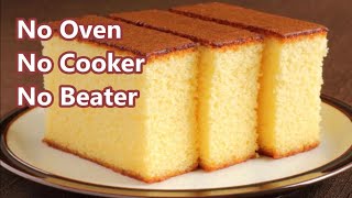Easy Vanilla Sponge Cake Without Oven Recipe