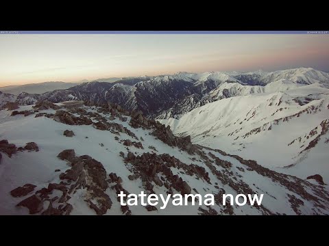 立山（北阿爾卑斯山）