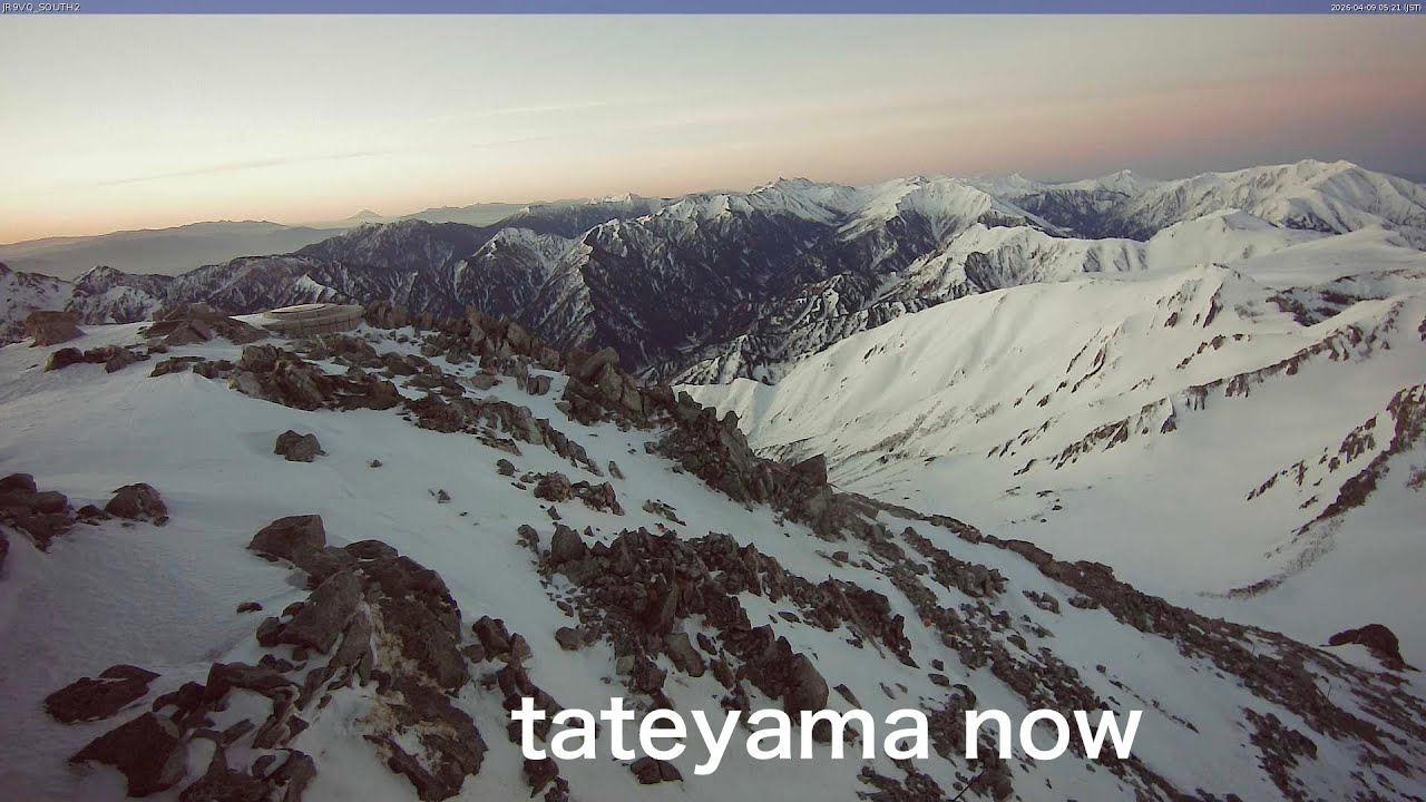 立山（北阿爾卑斯山）