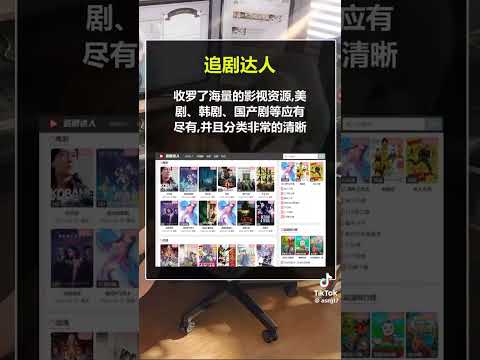 这五个网站，让你免费看遍所有电影