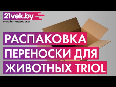Миниатюра изображения товара Переноска для животных Triol Premium Medium 5105 / 31821002