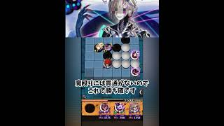 オセロニア『滾るよｫｯ!僕の血がァ‼︎』 #オセロニア