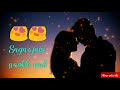 Sagar Jaisi Aankhon Wali New Whatsapp Status