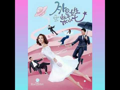 My Girlfriend is an Alien (OST) Gravity by Li ZiKai