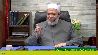 صورة أقصى مدة للطهر بين الحيضتين /الأربعـاء(3-4-2024م)٢٤ رمضـان ١٤٤٥هـ