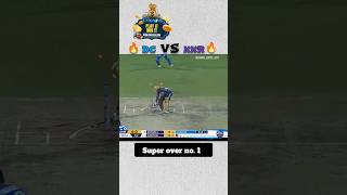 😨 super over 💥 Dc vs kkr💥 #shorts #cricket #viral #youtubeshorts #dc #kkr