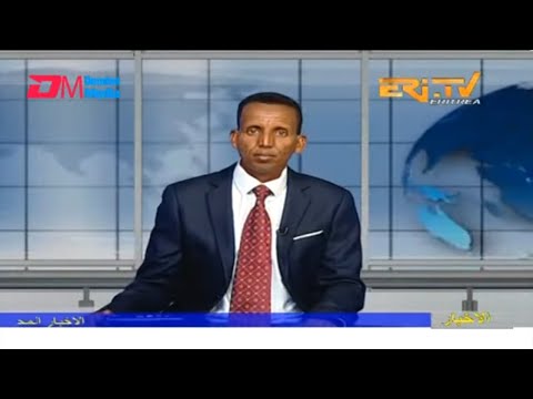 Arabic Evening News for July 9, 2023 - ERi-TV, Eritrea