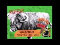 Goldfinger - Decision Performed By Analog Cow