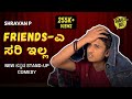 Tharle Box | Shravan P | Kannada Stand-up Comedy | Friends-ಎ ಸರಿ ಇಲ್ಲ