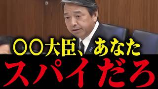 【榛葉賀津也】日本だけが甘すぎる外国人の土地取得規制を国会で追求したら、とんでもない事実が発覚してしまう...【スパイ防止法 中国】